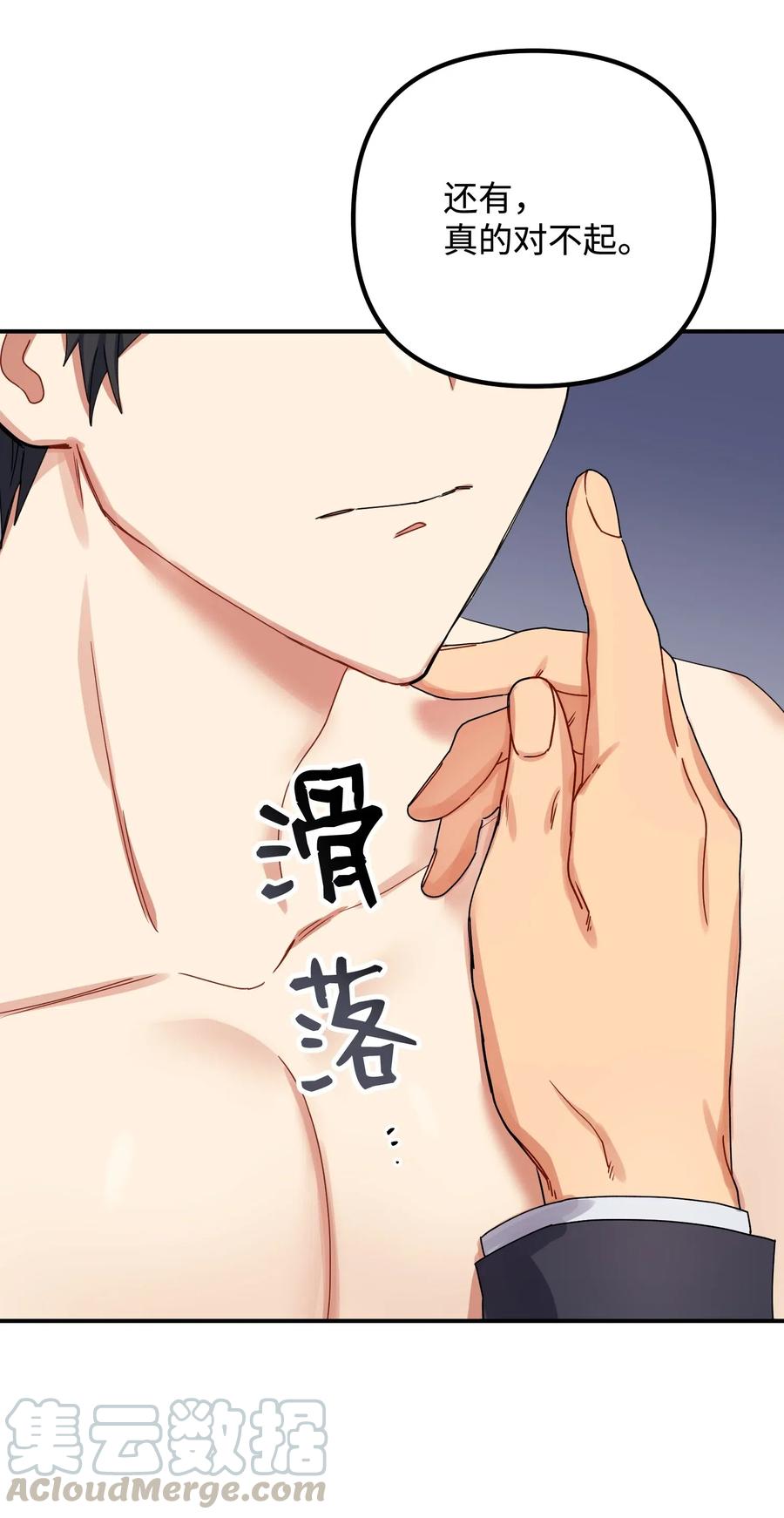 08 久别重逢76