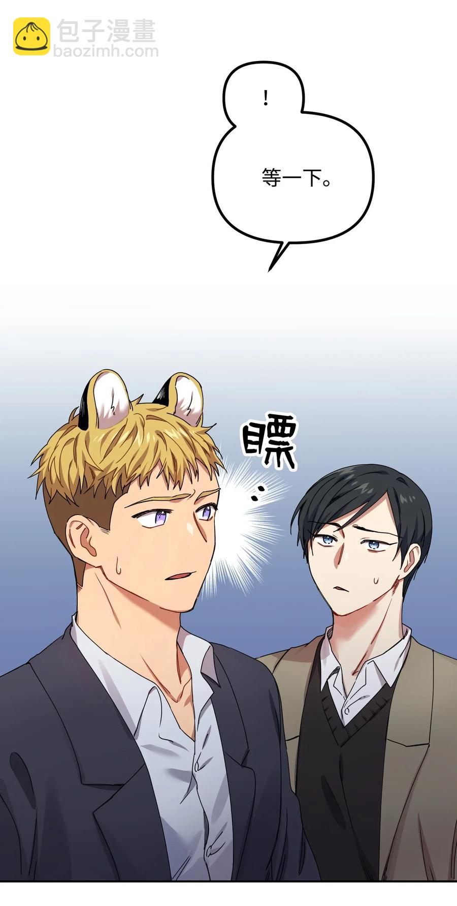 08 久别重逢8
