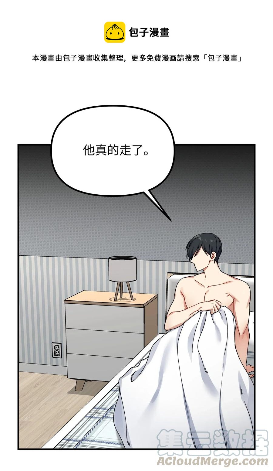 09 未婚妻0