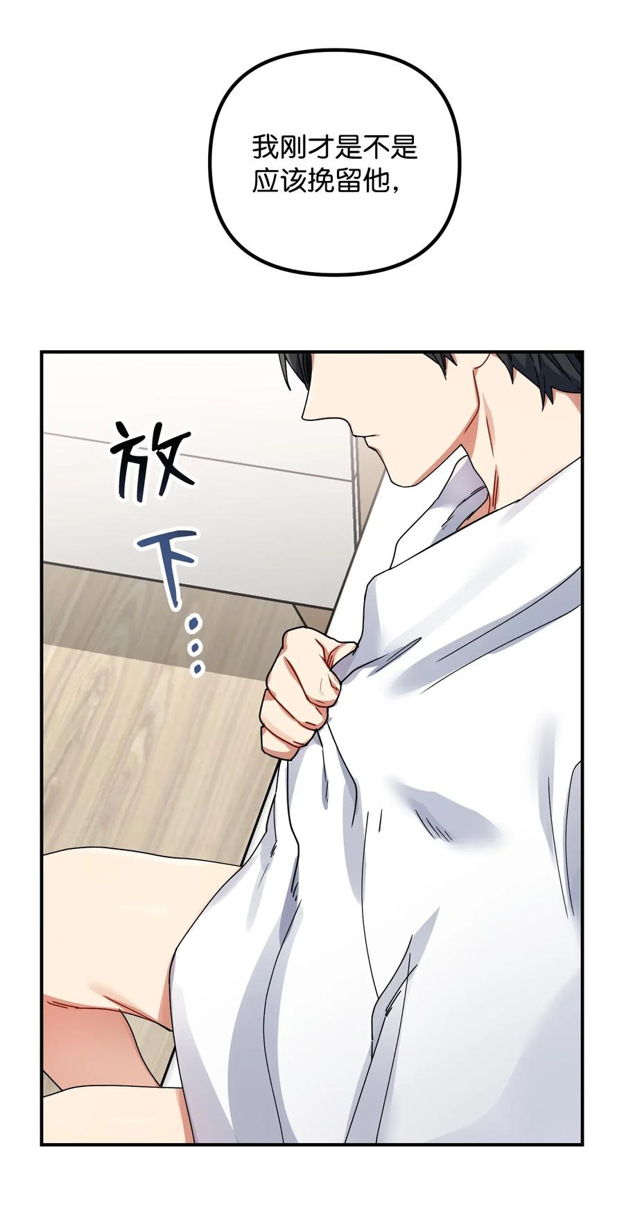 09 未婚妻1