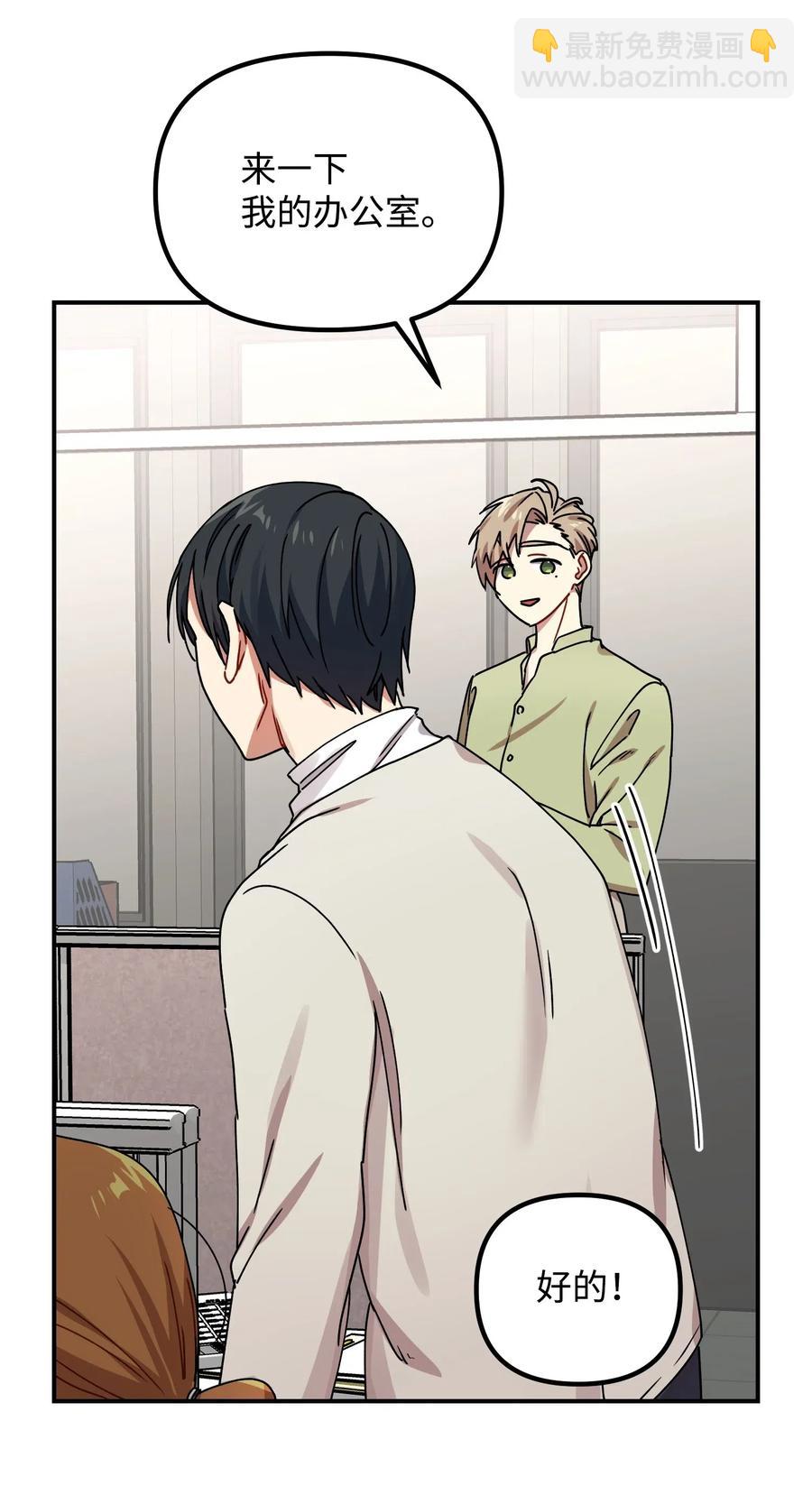 09 未婚妻11