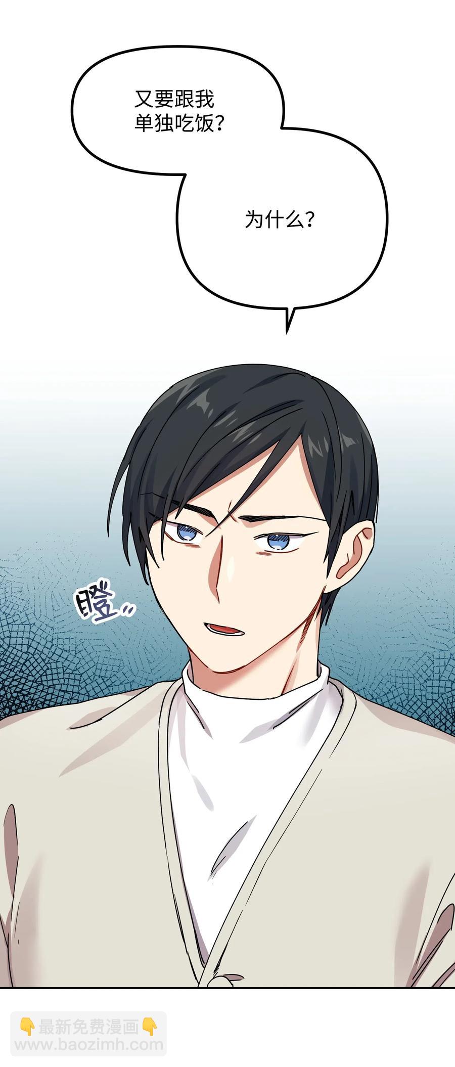 09 未婚妻16