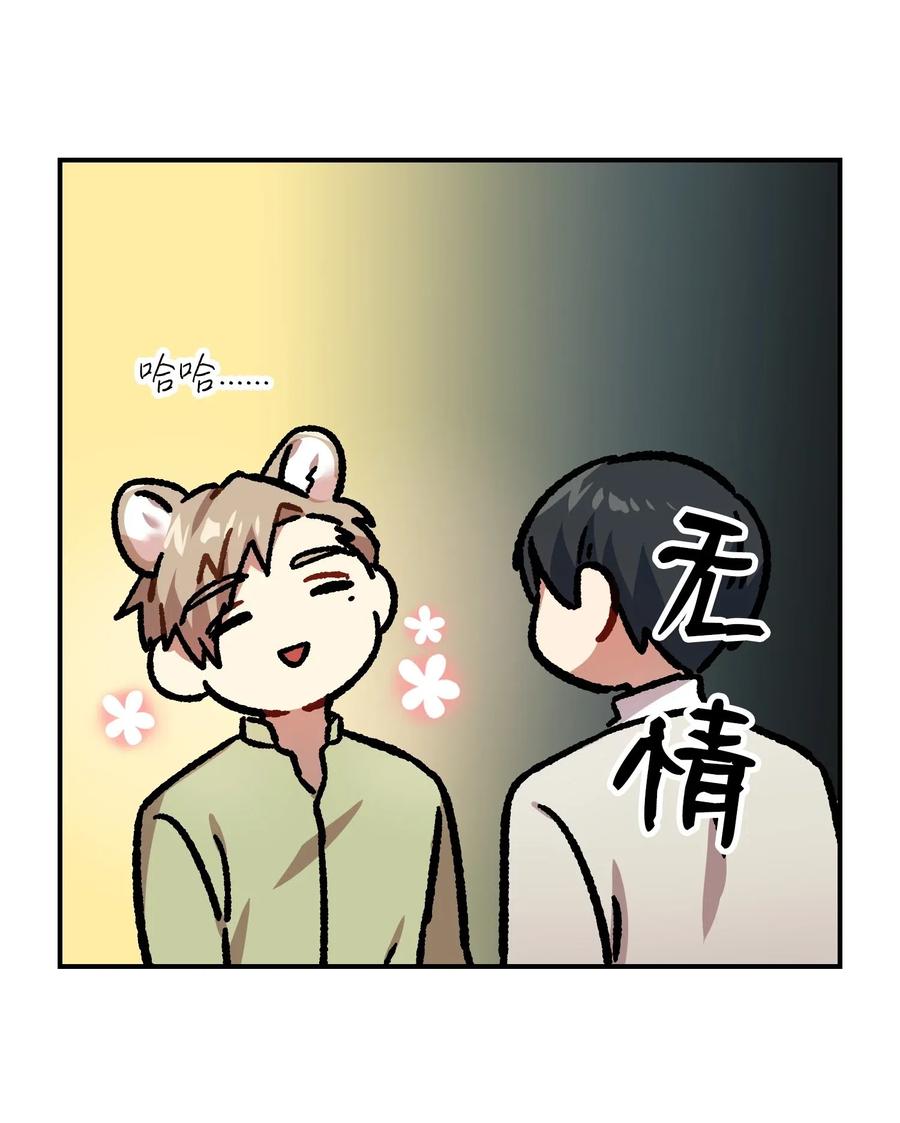 09 未婚妻17