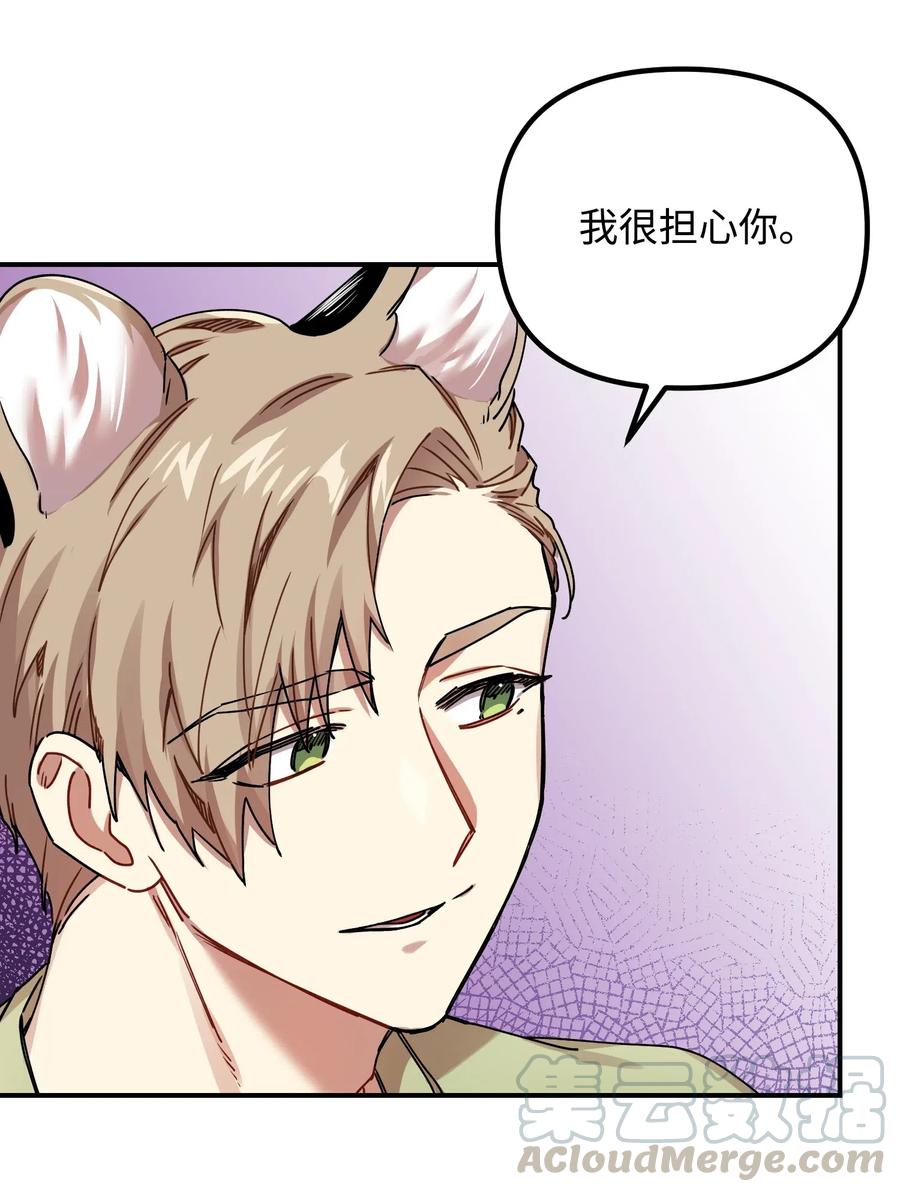 09 未婚妻18