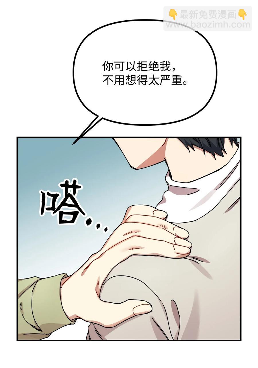 09 未婚妻19