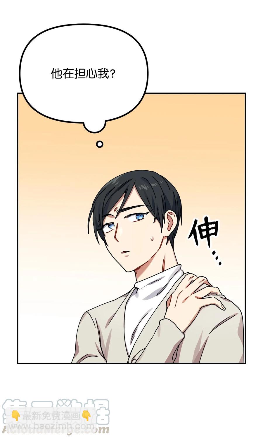 09 未婚妻21