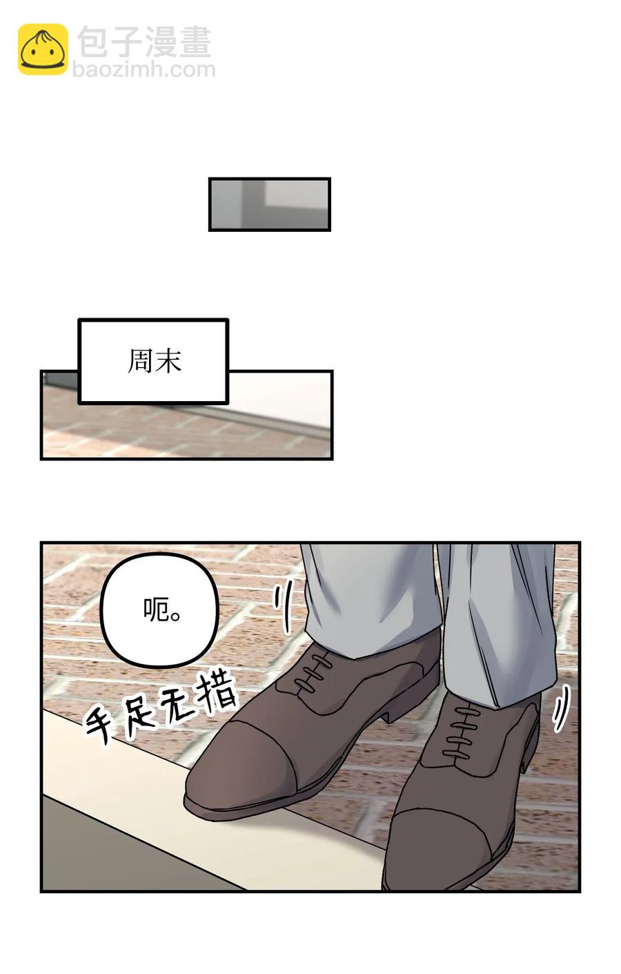 09 未婚妻22