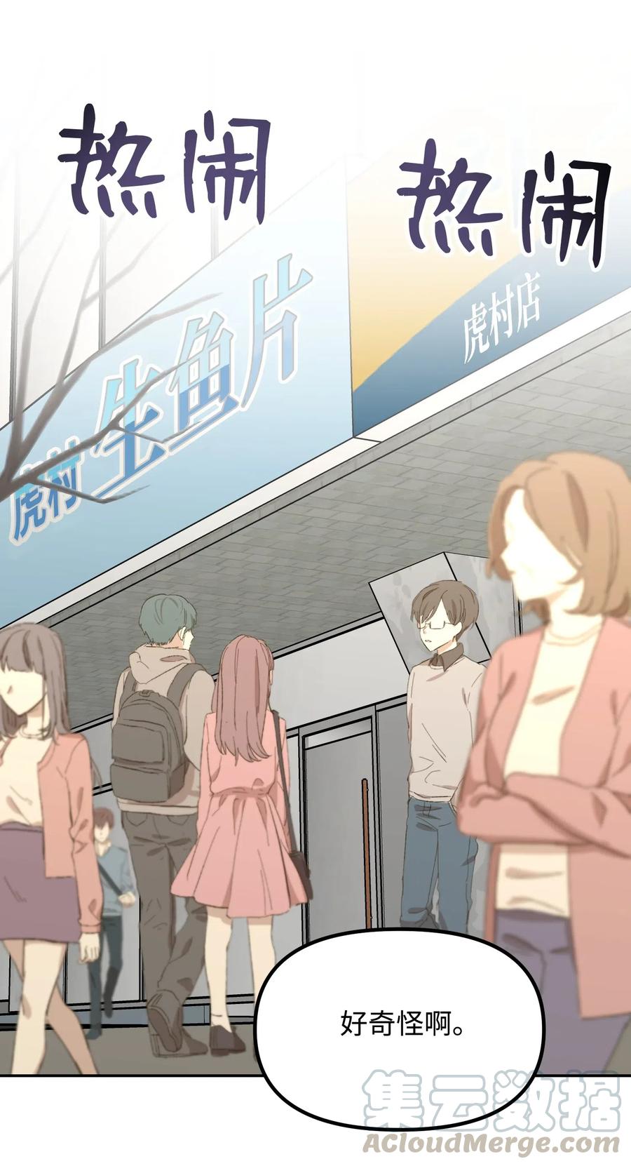 09 未婚妻24