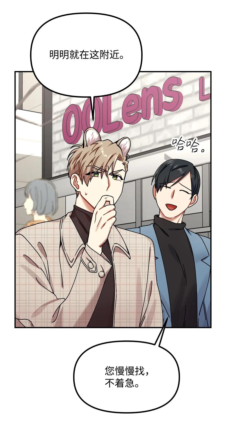 09 未婚妻25