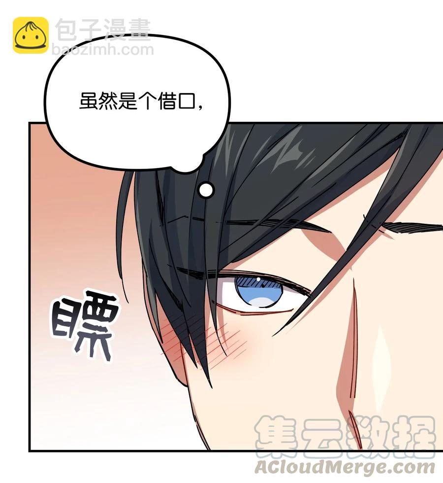 09 未婚妻27