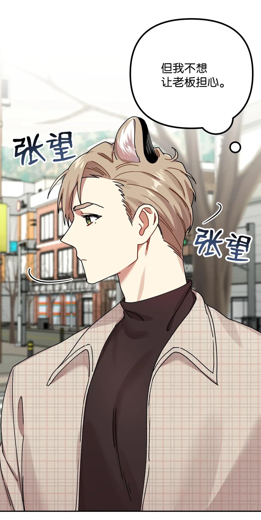 09 未婚妻28