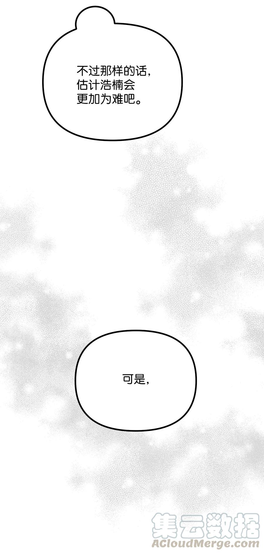 09 未婚妻3