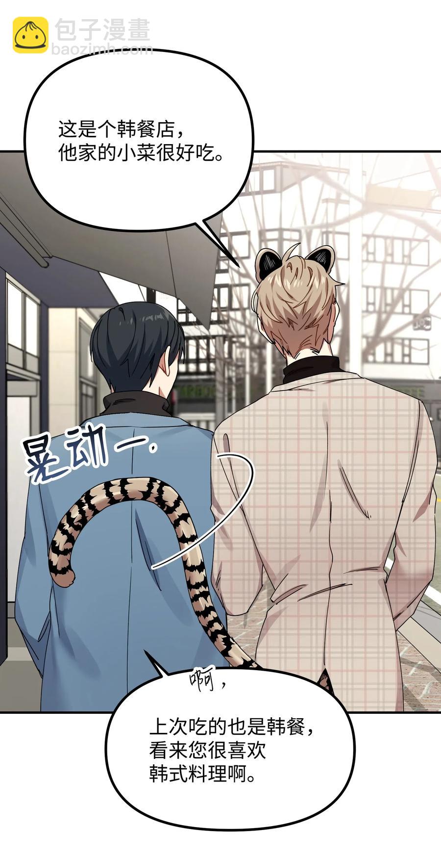 09 未婚妻31