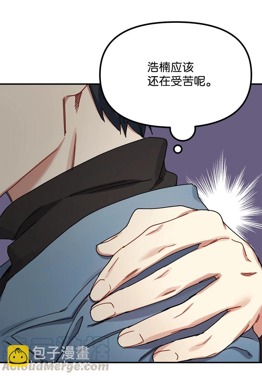 09 未婚妻33
