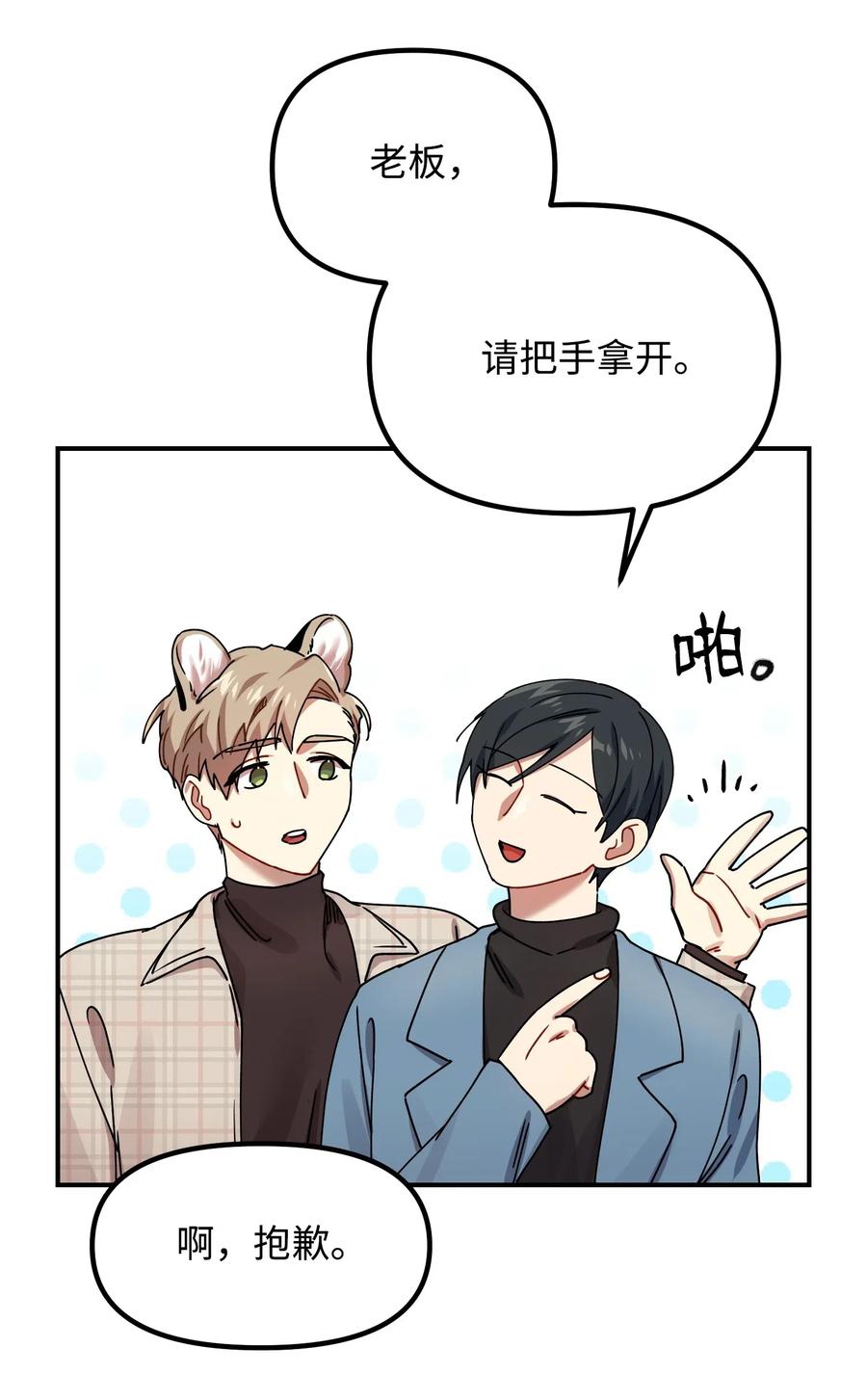09 未婚妻34