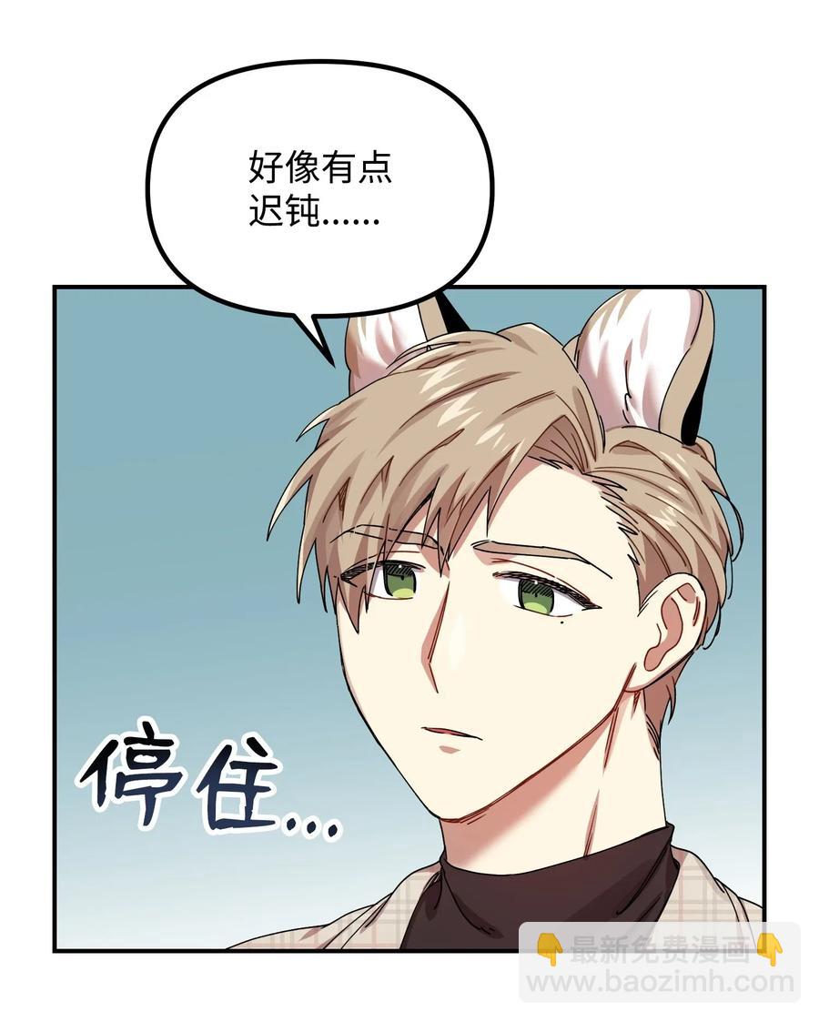 09 未婚妻38