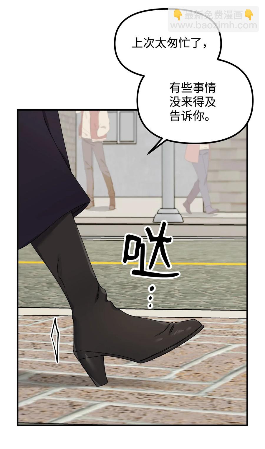 09 未婚妻46