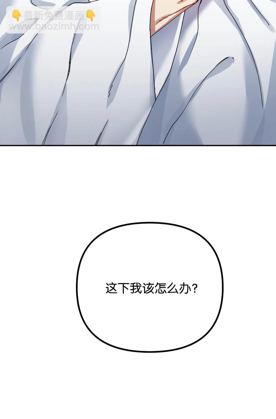 09 未婚妻5