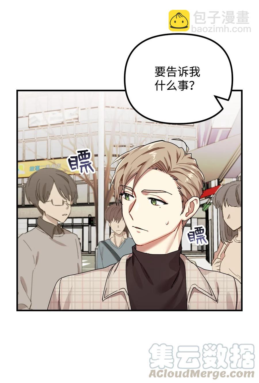 09 未婚妻52