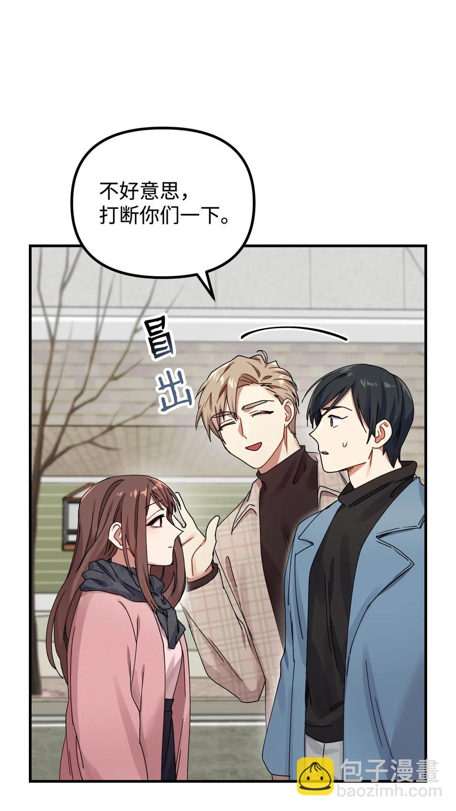 09 未婚妻53