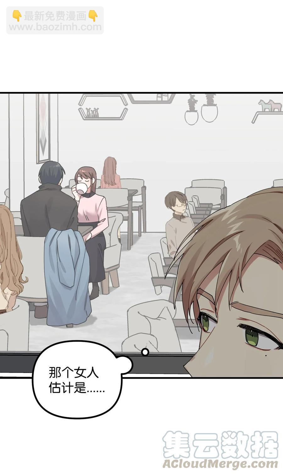 09 未婚妻58