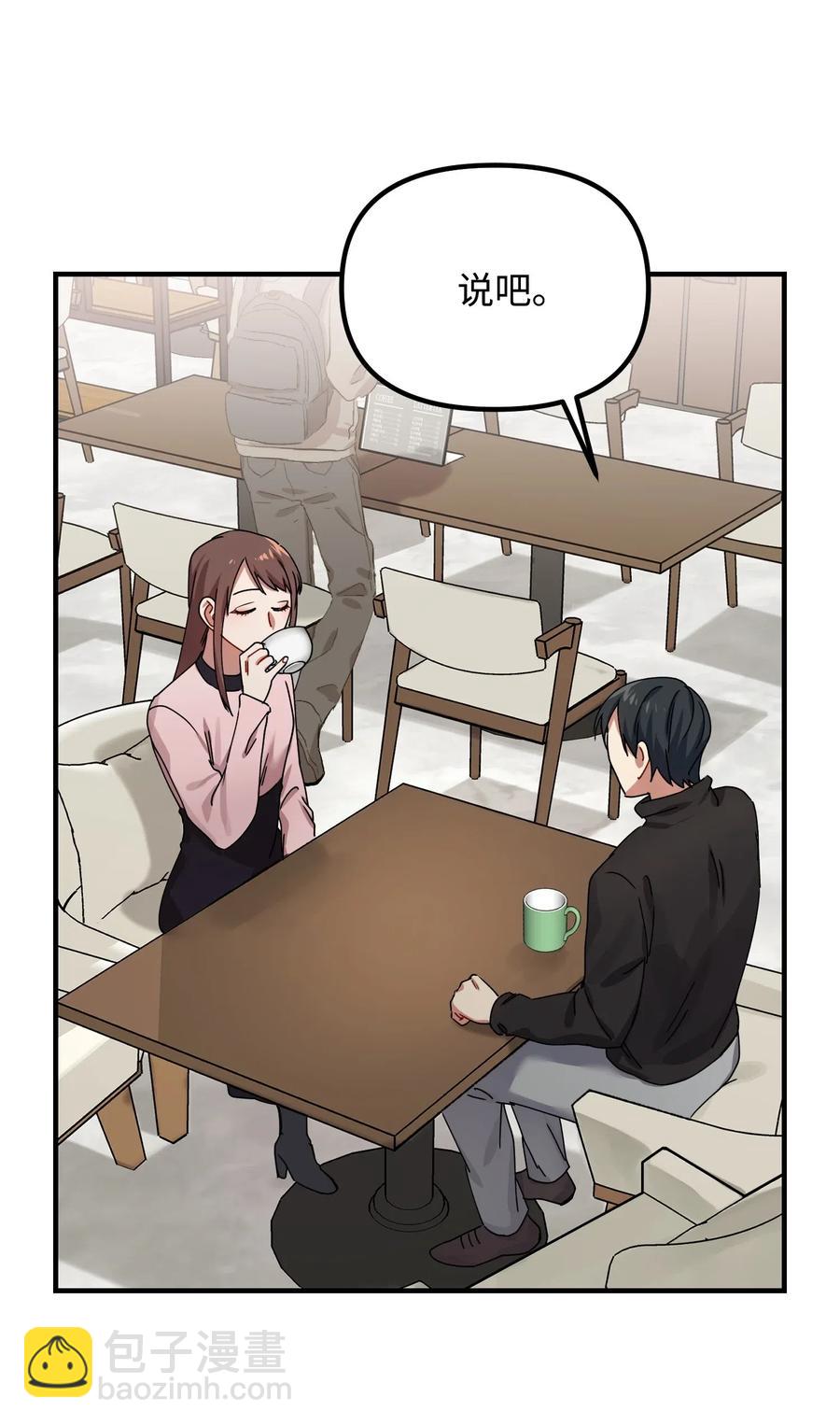 09 未婚妻59