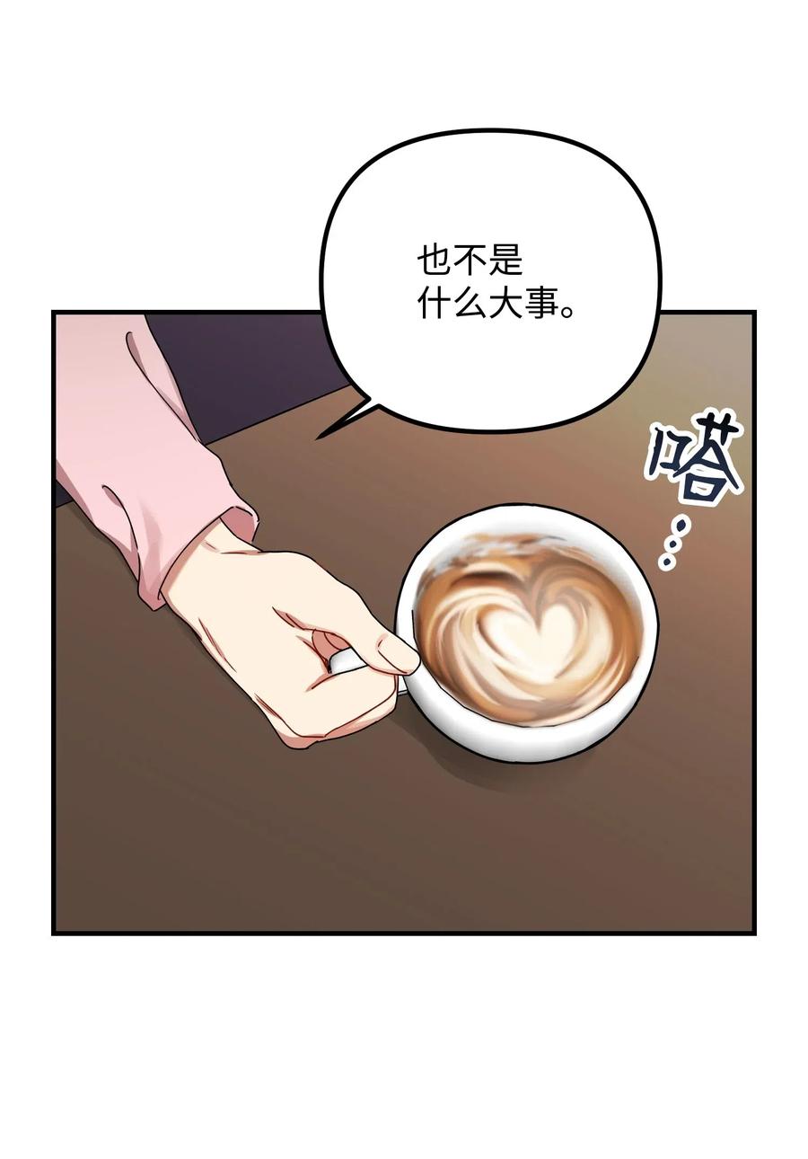 09 未婚妻60