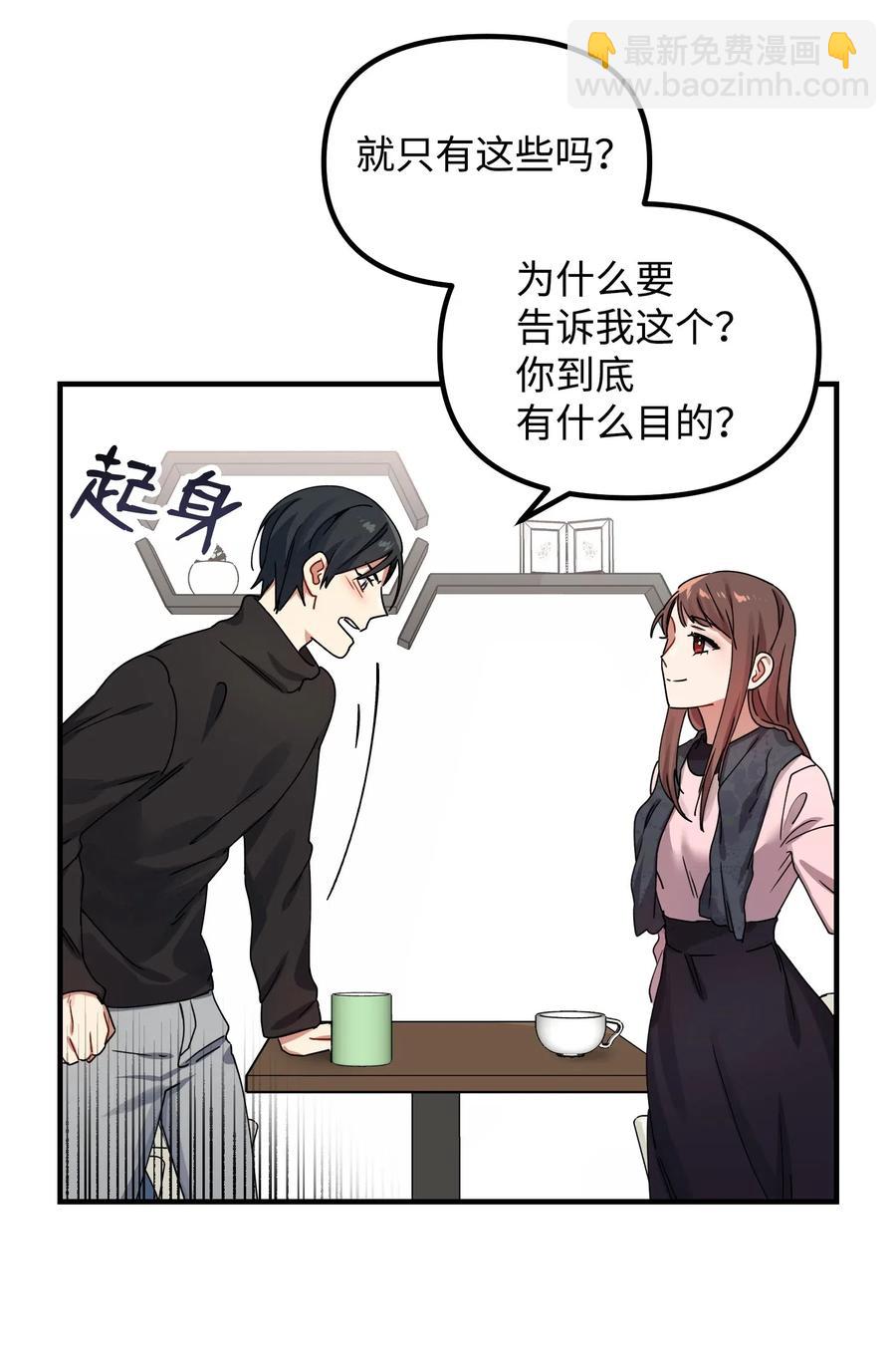 10 表白10