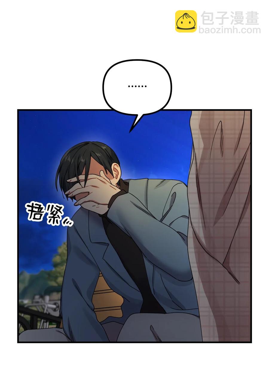 10 表白29