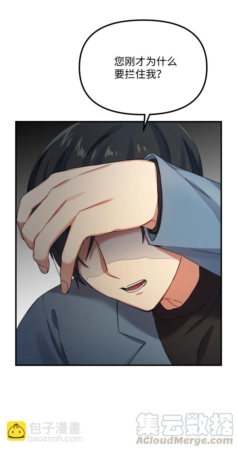10 表白30