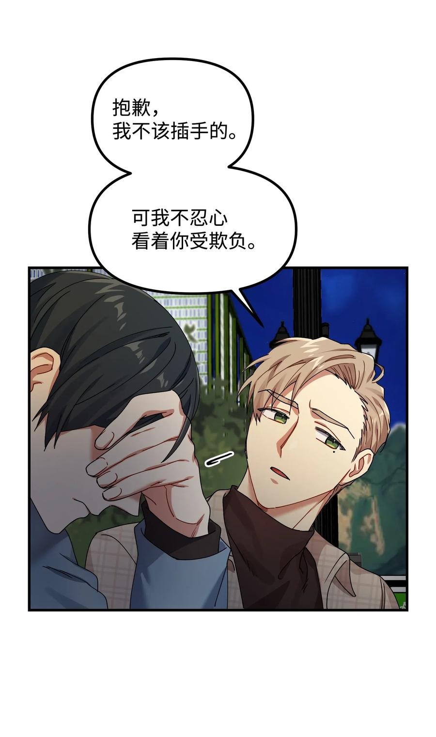 10 表白34