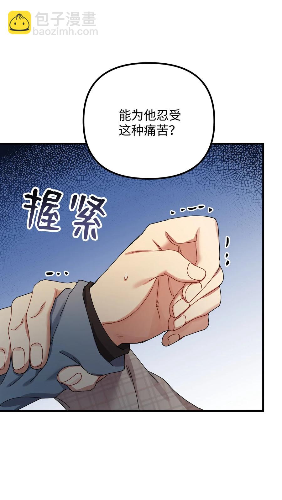 10 表白40