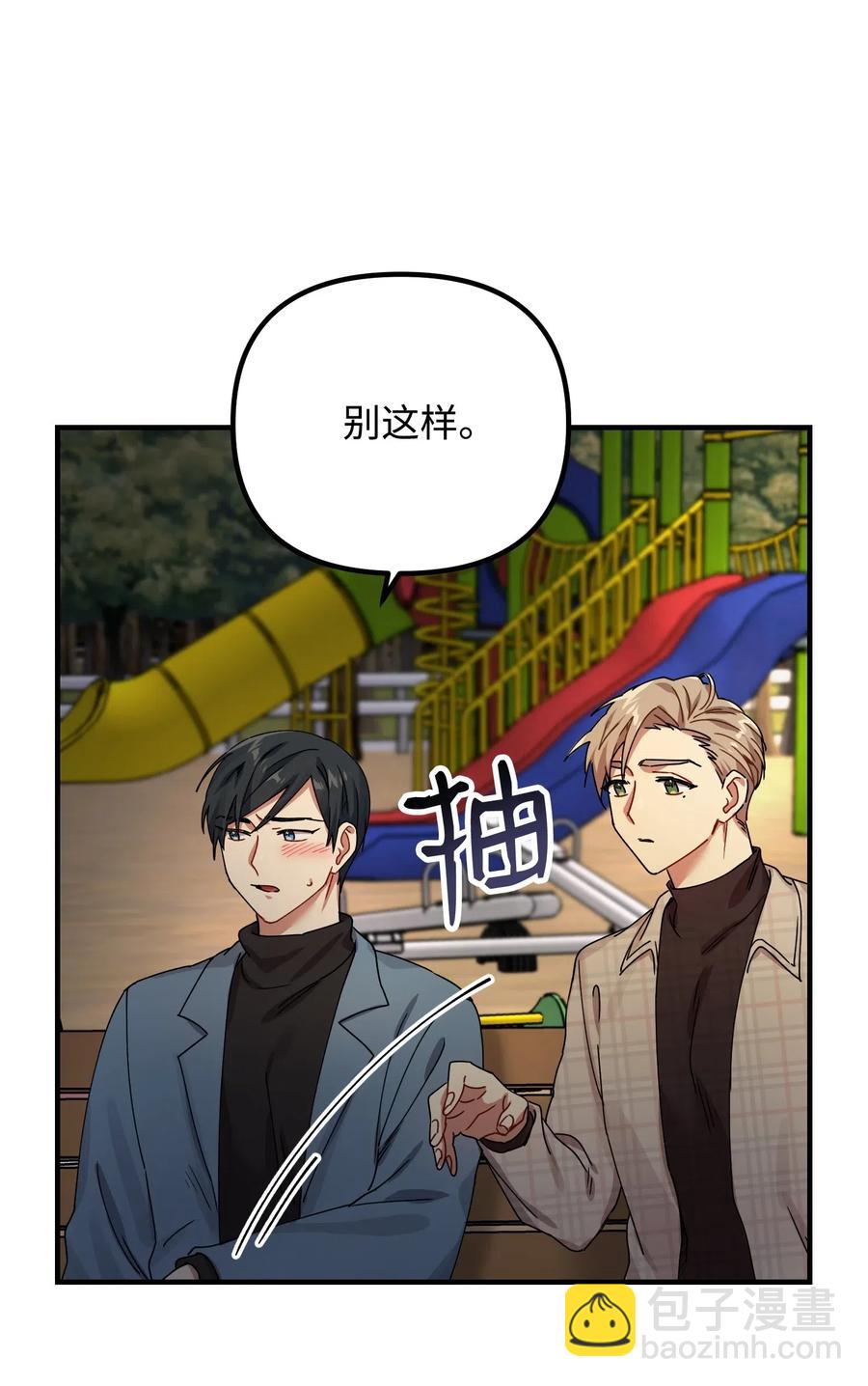 10 表白41