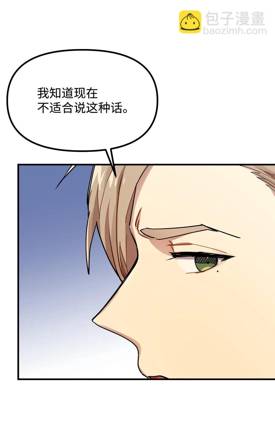 10 表白43
