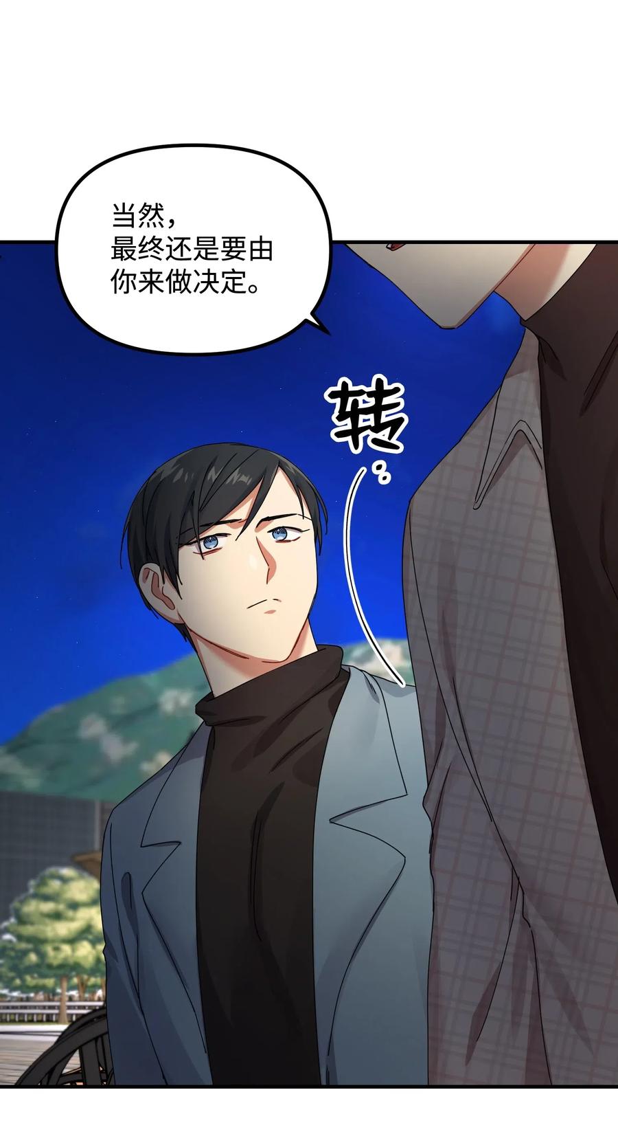 10 表白44