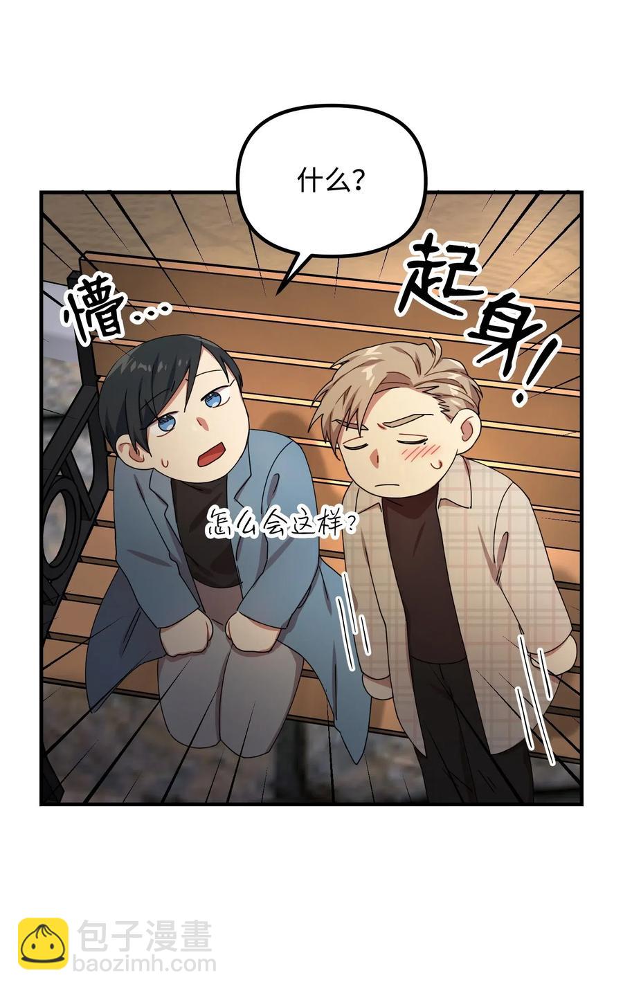 10 表白47