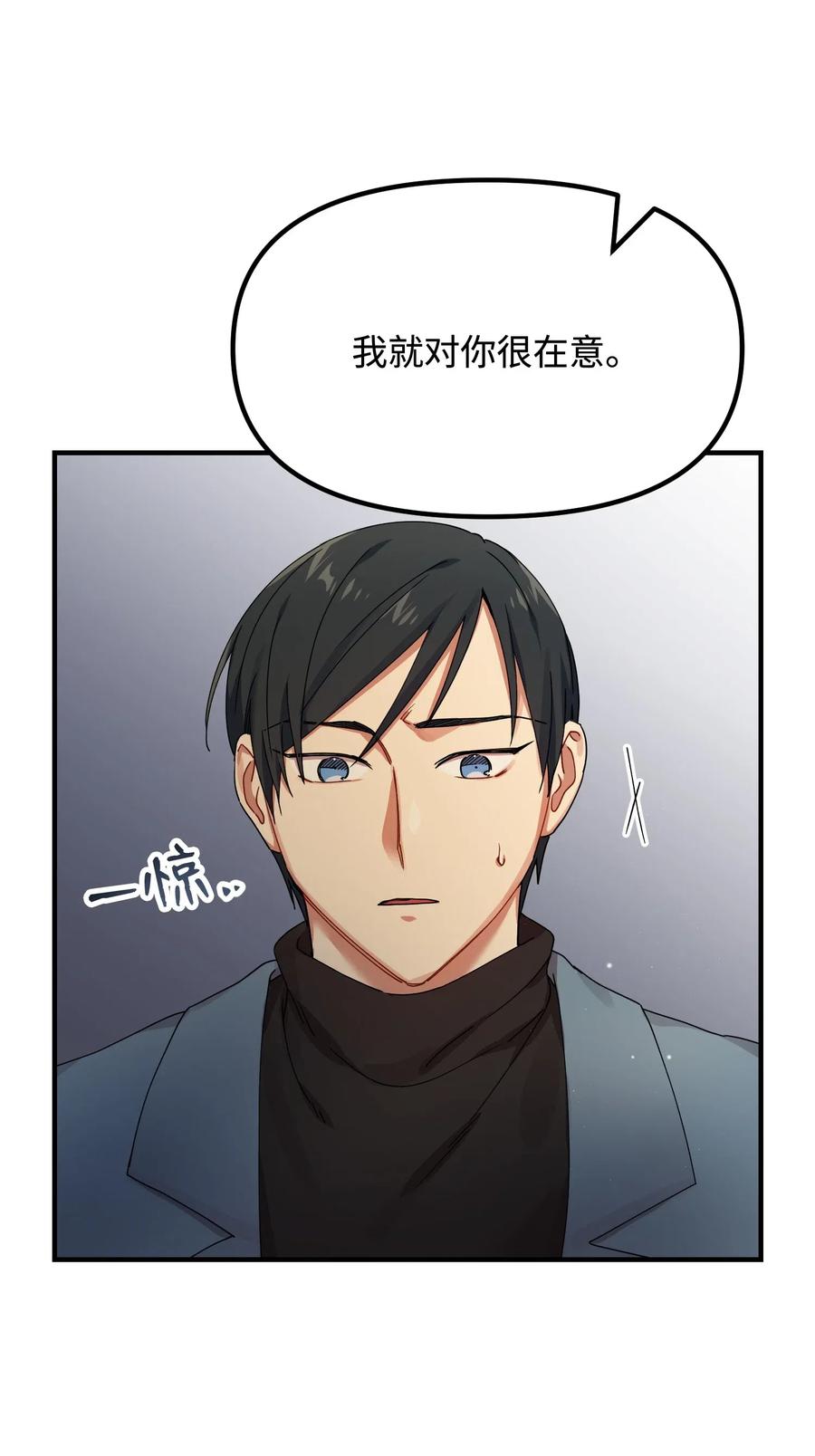10 表白56