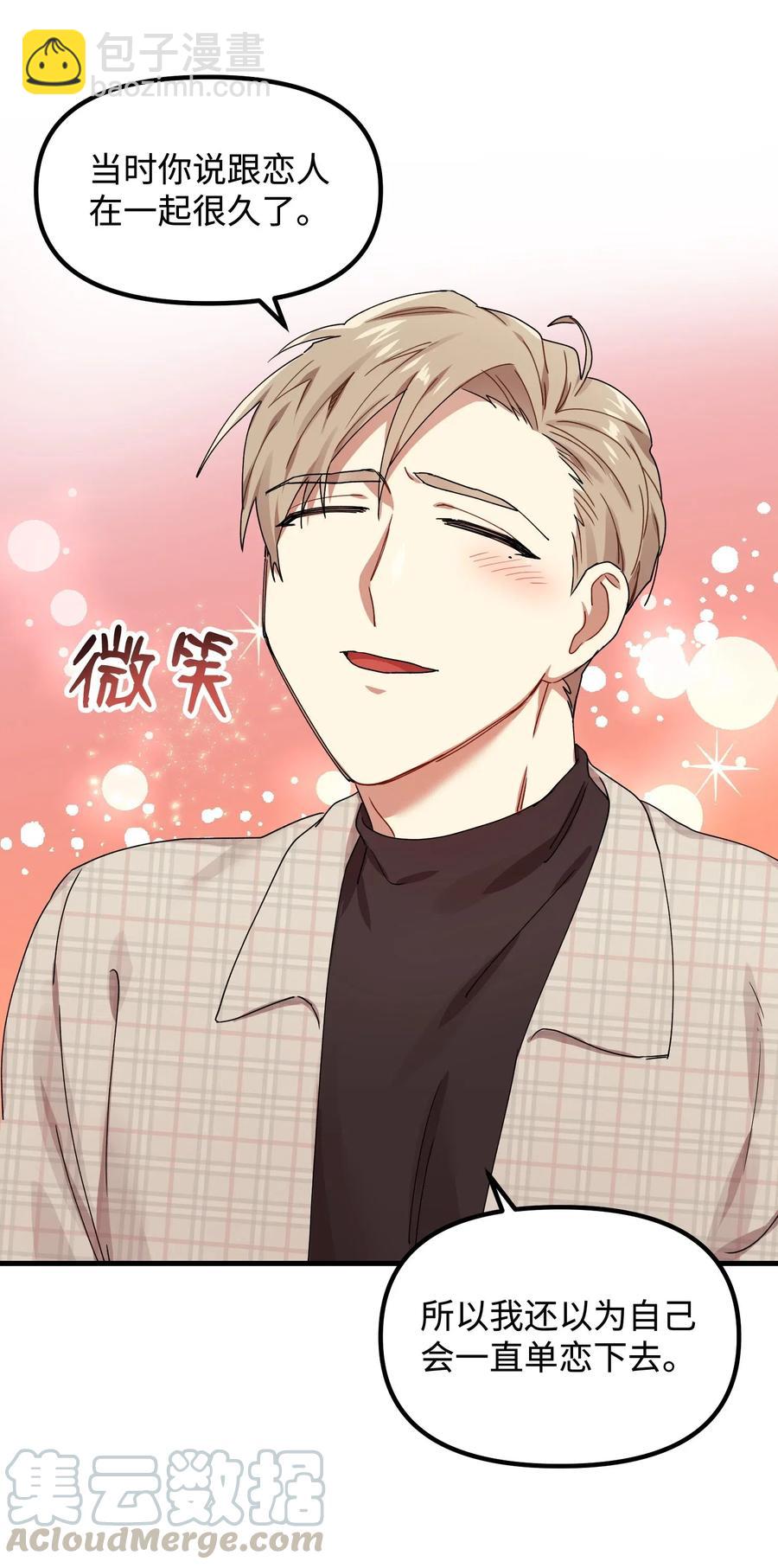 10 表白58