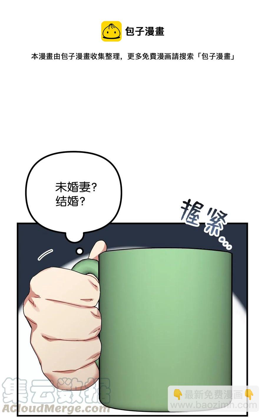 10 表白6