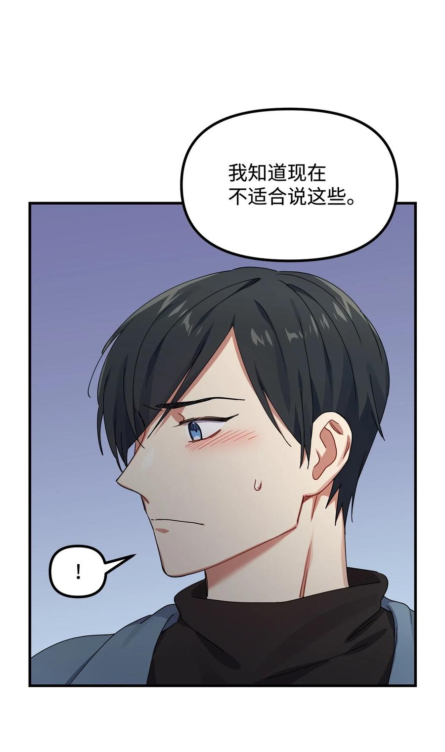 10 表白60
