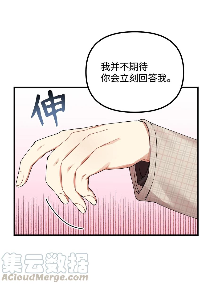 10 表白61
