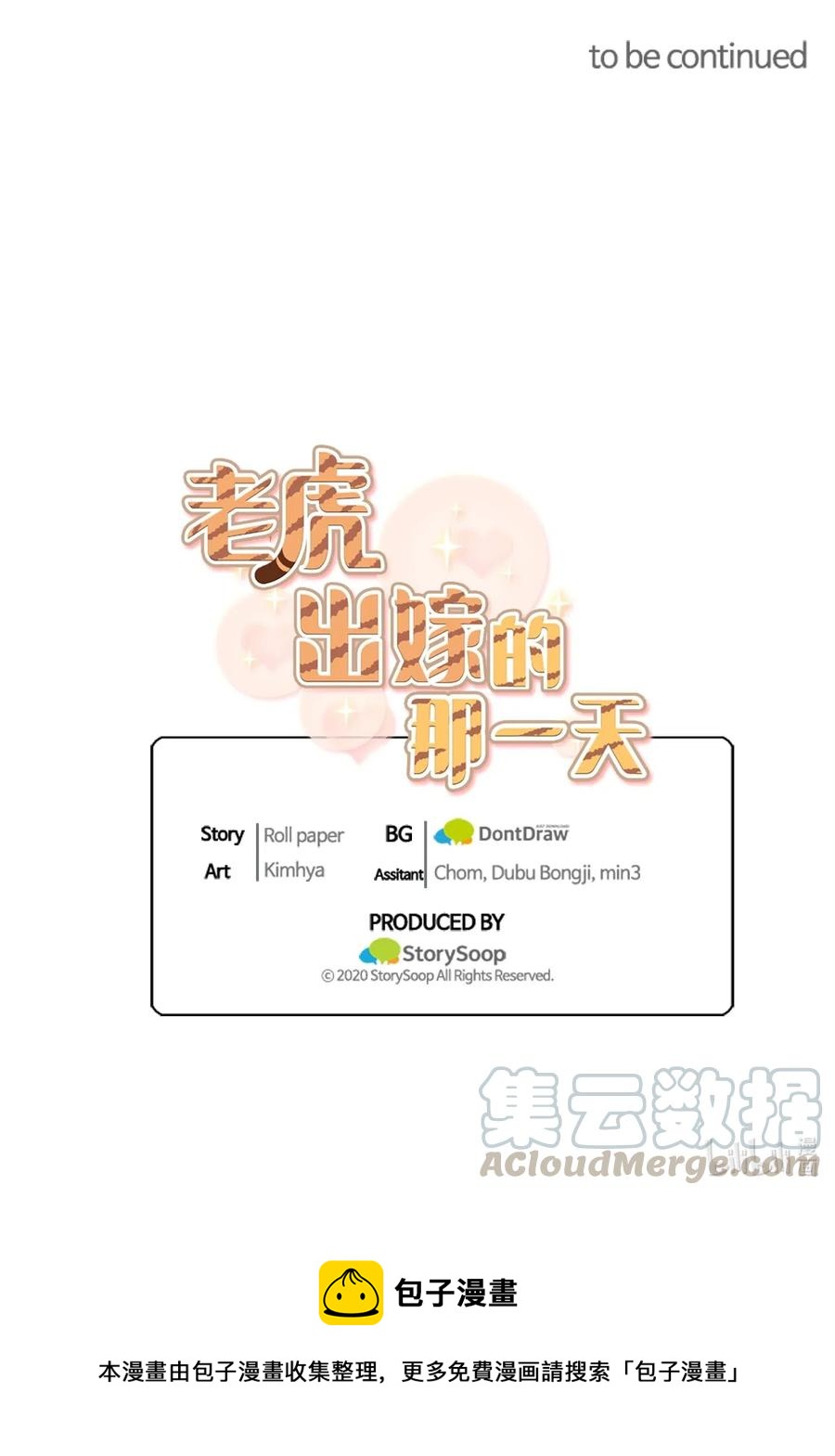 10 表白64