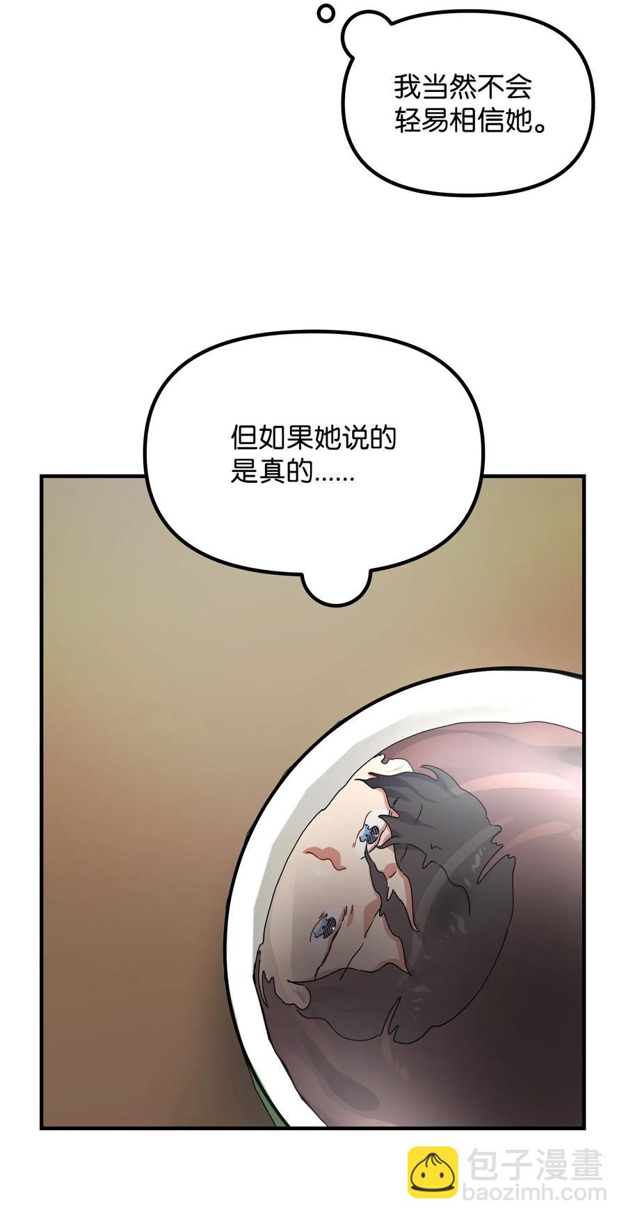 10 表白7