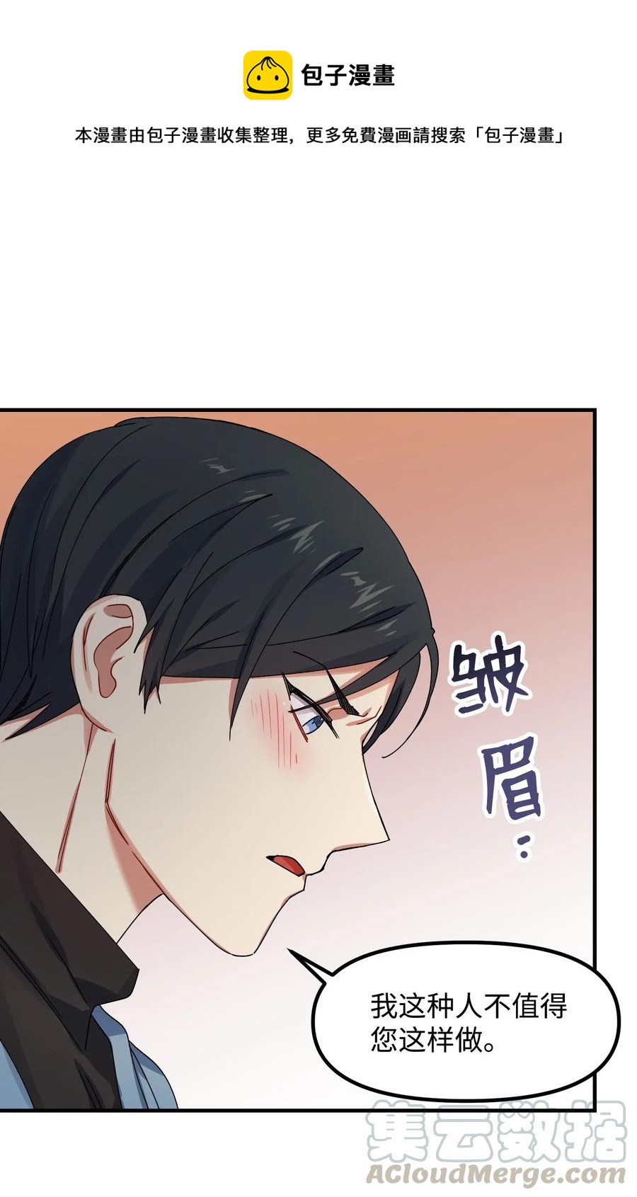 11 生病0