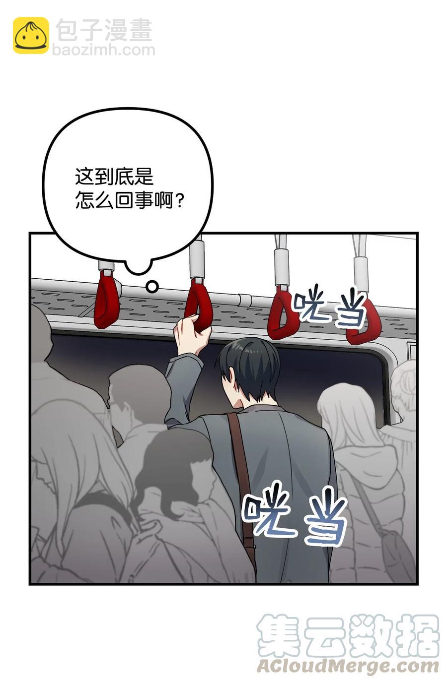 11 生病15