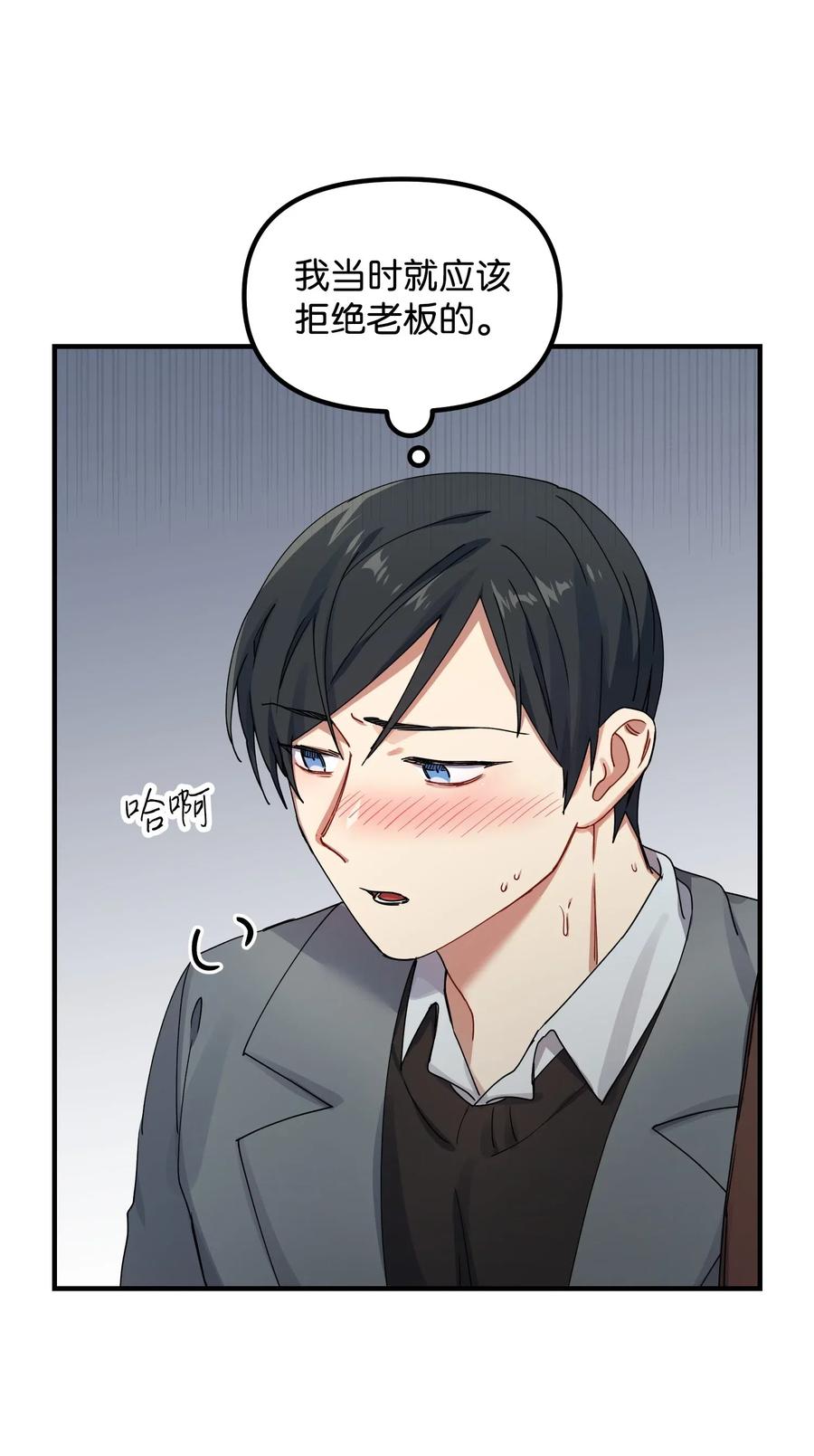 11 生病16