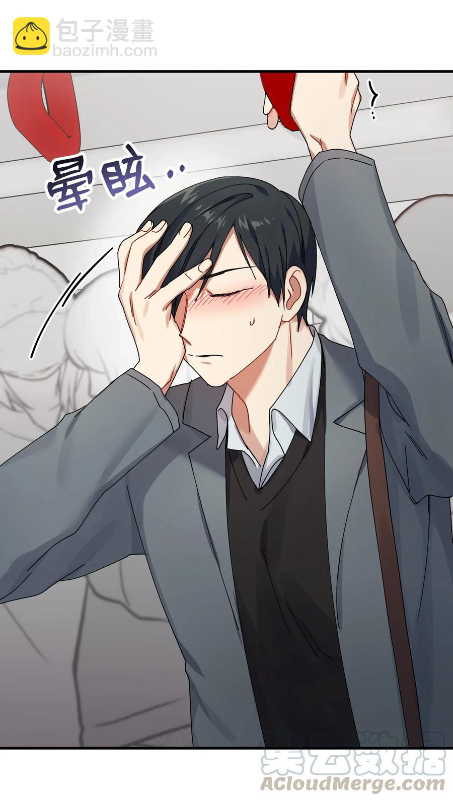 11 生病18