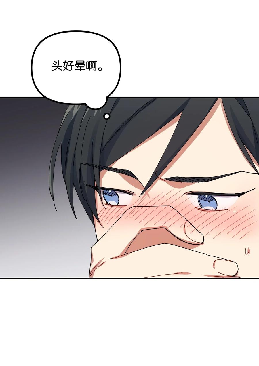 11 生病19