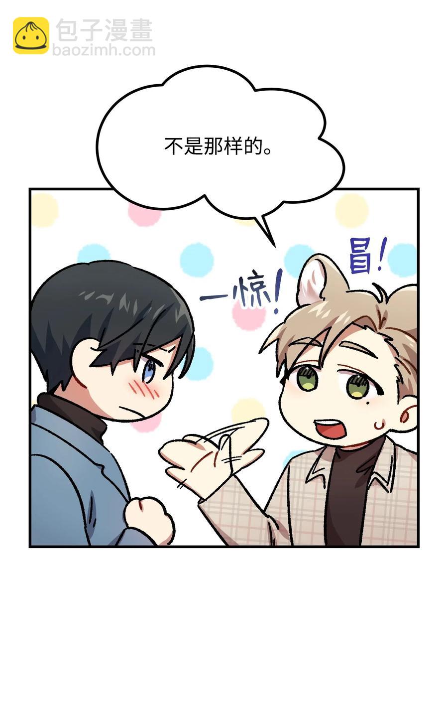 11 生病2