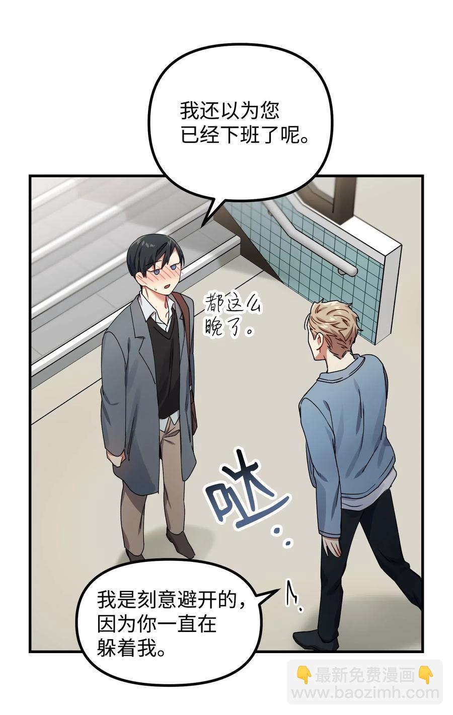11 生病29